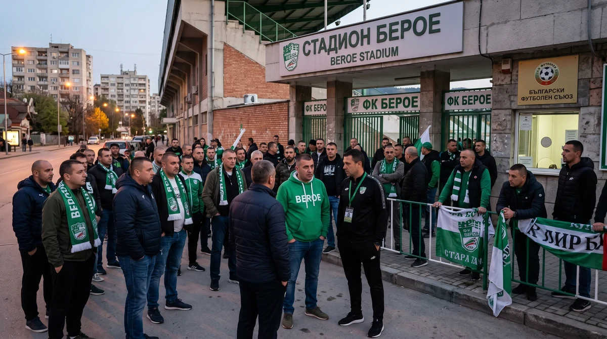 Лицензът на Берое поставя под въпрос състава на Първа лига